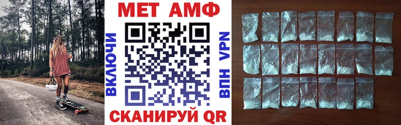 Амфетамин VHQ  Грайворон 