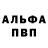АМФЕТАМИН Розовый Green monkey