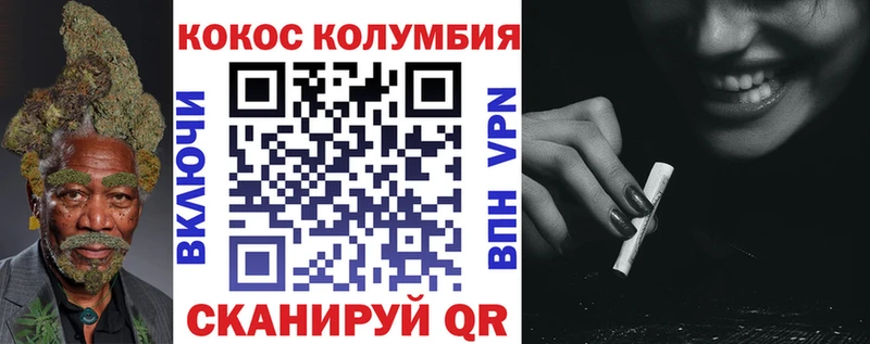 цены наркотик  Грайворон  COCAIN 98% 