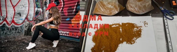 не бодяженный Аркадак