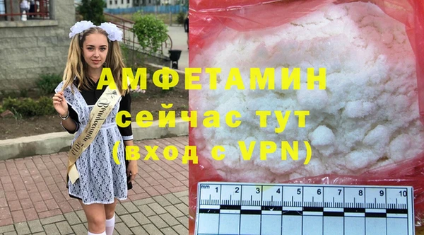 трава Арсеньев