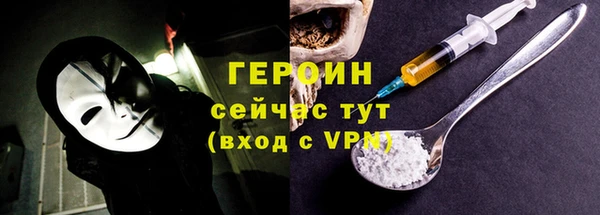 марки nbome Армянск
