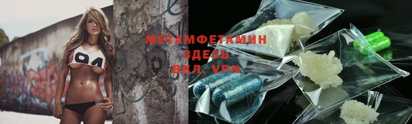 трава Арсеньев