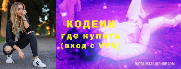 марки nbome Армянск