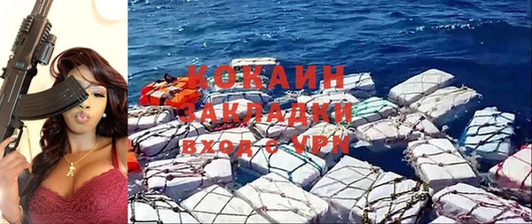 не бодяженный Аркадак