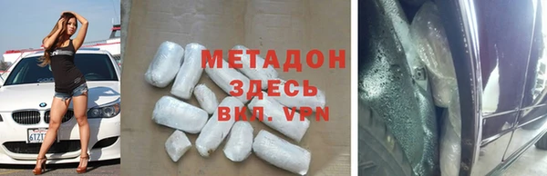 марки nbome Армянск