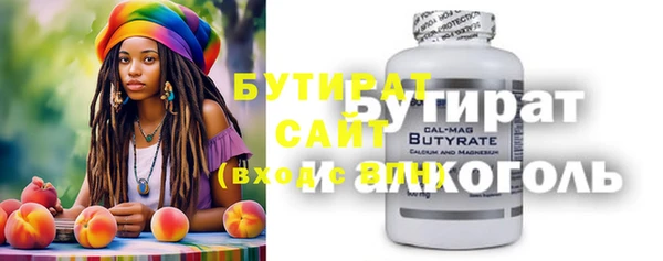 марки nbome Армянск