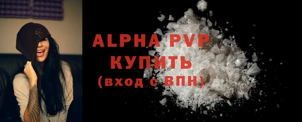 трава Арсеньев