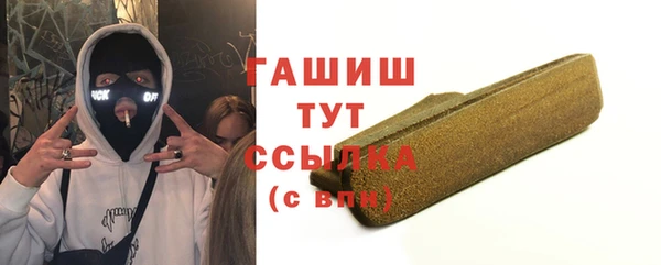 трава Арсеньев