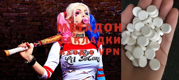 трава Арсеньев