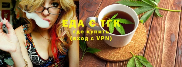 марки nbome Армянск