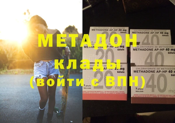марки nbome Армянск