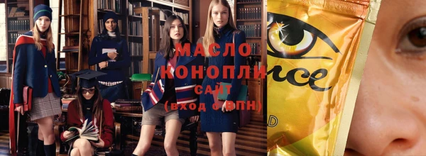 марки nbome Армянск