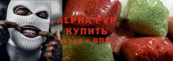 трава Арсеньев