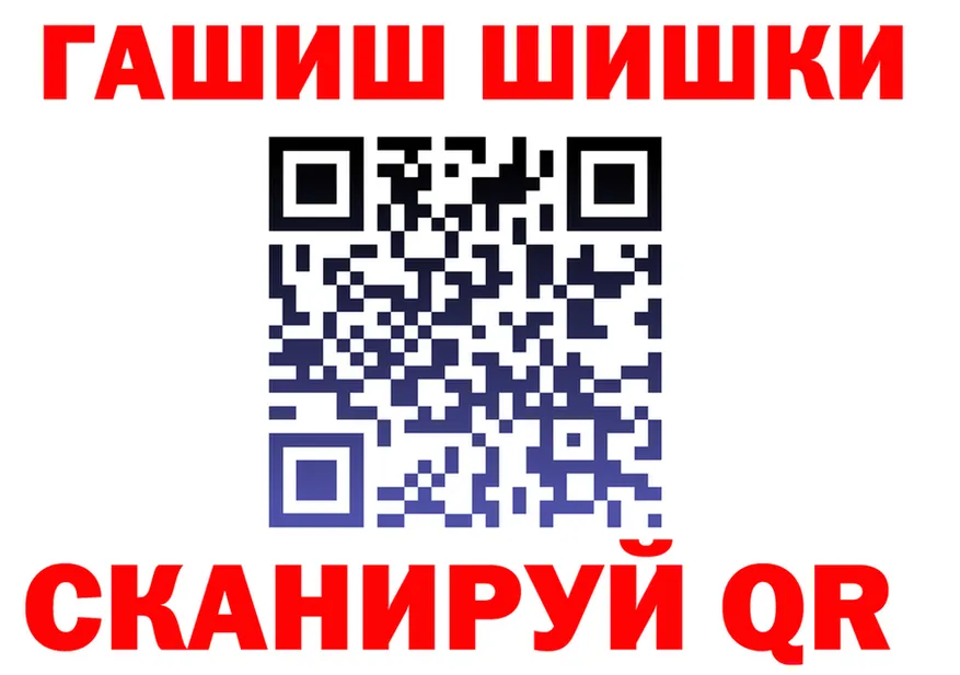 Как найти закладки? площадка формула Грайворон