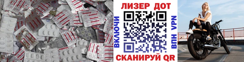 LSD-25 экстази кислота  Грайворон 