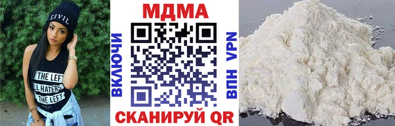 MDMA crystal  купить закладку  Грайворон 