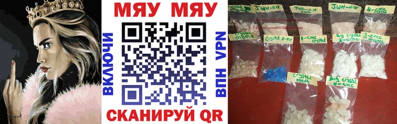 гидра Грайворон Меф кристаллы