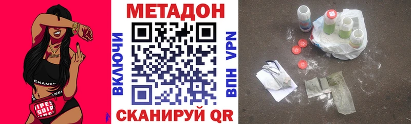 mega сайт  Грайворон  МЕТАДОН мёд 
