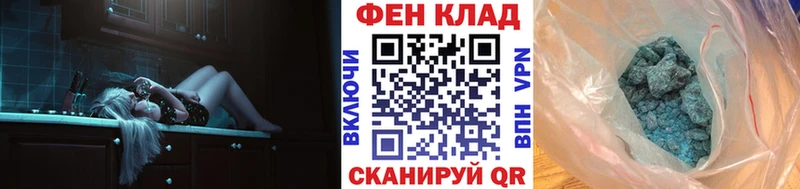 Метамфетамин Methamphetamine  где можно купить наркотик  ссылка на мегу вход  Грайворон 