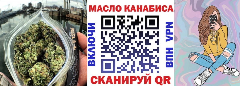 купить  сайты  Грайворон  ТГК гашишное масло 
